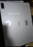 OPPO Pad 4 Pro【國家補貼】13.2英寸平板電腦 高通驍龍8至尊版芯片 16GB+512GB 晨曦微光 曬單實(shí)拍圖