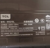 TCL電視Q10L 85英寸 極景QD-Mini LED 蝶翼華曜屏 萬(wàn)象分區 絢彩XDR 國家補貼 曬單實(shí)拍圖