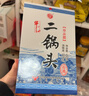 牛欄山二鍋頭白酒珍品(20) 清香型白酒 52度 450ml*6瓶 年貨節送禮 曬單實(shí)拍圖
