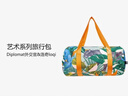 Diplomat外交官短途旅行包女輕便大容量行李包運動(dòng)健身包LQ-WE 荒野森林 大包 曬單實(shí)拍圖