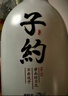 孔府家子約暢飲 濃香型白酒 40.8度 500ml*6瓶 整箱裝 自飲送禮 曬單實(shí)拍圖