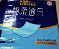 永?？党扇俗o理墊 XL20片 尺寸80*90cm 嬰兒孕產(chǎn)婦床墊老人一次性隔尿墊 曬單實(shí)拍圖