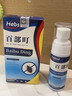 HEBST百部酊陰虱男私處專(zhuān)用蟲(chóng)卵一掃光去頭虱兒童虱子立凈噴霧噴劑藥 曬單實(shí)拍圖