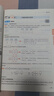 一本小學(xué)數學(xué)預備五年級下冊人教版2026春基礎知識課本預習規劃復習計算能力思維訓練寒假銜接作業(yè)天天練 曬單實(shí)拍圖