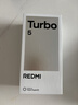 小米（MI）REDMI Turbo 5 天璣8500-Ultra 1.5K陽(yáng)光屏 6.59