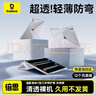 倍思適用iPadAir7保護殼平板保護套【冰透裸機】通用2025年款iPad Pro18-22/Air7/6/5/4-10.9/11英寸 曬單實(shí)拍圖