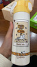 哈爾斯（HAERS）兒童保溫杯女生高顏值316L水杯小學(xué)生便攜吸管杯子 芝士奶黃500ml 曬單實(shí)拍圖