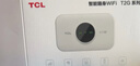 TCL隨身wifi三網(wǎng)通用免插卡無(wú)線(xiàn)wifi6車(chē)載4G路由器隨身便攜無(wú)限制移動(dòng)聯(lián)通電信全國通用2026款5GXY15B 【升級充電款】3000毫安大電池 不限速不虛標月享1500G流量 曬單實(shí)拍圖