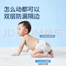 茵茵元気小精靈嬰兒拉拉褲尿不濕透氣男女寶寶專(zhuān)用XXL碼42片(15kg以上 曬單實(shí)拍圖