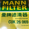 曼牌濾清器（MANNFILTER）空氣濾清器空氣濾芯C28043M朗逸高爾夫8寶來(lái)POLO Plus/明銳/Q3Q2L 曬單實(shí)拍圖