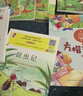 【正版】三年級下冊必讀課外書(shū)閱讀中國古代寓言故事快樂(lè )讀書(shū)吧全套伊索寓言拉封丹寓言克雷洛夫寓言3年級老師推薦必讀書(shū)目小學(xué)生課外閱讀書(shū)籍完整故事書(shū) 【全套四本】寓言故事 曬單實(shí)拍圖