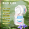 貝倍舒寶寶面霜50g*2 嬰兒滋潤補水兒童防皸裂春夏保濕溫潤霜 曬單實(shí)拍圖