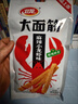 衛龍 辣條 大小面筋 親嘴燒 【哈基米】休閑零食大禮包478g年貨節團購 曬單實(shí)拍圖