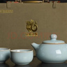 隱廬弘寶汝窯天青色圓融茶組 原礦釉一壺兩杯茶具瑪瑙入釉 曬單實(shí)拍圖