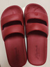 家家樂(lè )浴室防滑拖鞋女踩屎感室內居家防臭涼拖鞋網(wǎng)紅爆款女情侶EVA男 酒紅色 39-40 曬單實(shí)拍圖