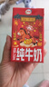 伊利【18天新鮮直達】純牛奶 250ml*21盒 年貨禮盒裝普通裝混發(fā) 曬單實(shí)拍圖