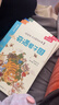 樂(lè )樂(lè )趣 鏡花緣東方冒險故事繪本（6冊）山海經(jīng)名著(zhù)中國傳統故事繪本6-10歲小學(xué)生課外書(shū)閱讀省錢(qián)卡 曬單實(shí)拍圖