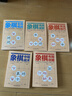 全5冊正版象棋入門(mén)書(shū)籍從入門(mén)新手到實(shí)戰高手 殘局破解+殺法技巧+中局戰術(shù)+布局攻略+名局觀(guān)戰五大維度零基礎教學(xué)象棋棋譜象棋書(shū)籍 【5冊】象棋入門(mén) 曬單實(shí)拍圖