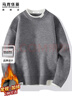 馬克華菲（MARK FAIRWHALE）毛衣男冬季保暖假兩件針織衫男士外套打底衫毛線(xiàn)衣 灰色 XL 曬單實(shí)拍圖