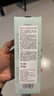 澳爾濱 優(yōu)活潤透凈膚卸妝凝膏150g 清潔卸妝 奧爾濱 送女友 曬單實(shí)拍圖
