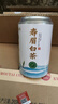 如意大師茶葉福鼎白茶壽眉陳香古樹(shù)生曬原產(chǎn)高山老白茶散茶品茗小罐裝50g 曬單實(shí)拍圖