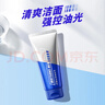 屈臣氏男士控油清爽潔面乳120ml（氨基酸表活 酵母精華 清爽控油） 曬單實(shí)拍圖