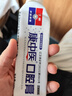 康中醫口腔膏護齦抑菌丁香型植物抑菌祛除口腔異味牙科用官方直售 康中醫口腔膏130g*6支 曬單實(shí)拍圖