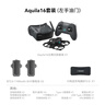 BETAFPV云鷹Aquila16穿越機FPV競速入門(mén)到手飛室內外沉浸式四軸 Aquila 16（美國手）左手油門(mén) Aquila16云鷹套裝 曬單實(shí)拍圖
