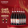 長(cháng)城（great wall）花漾樹(shù)莓玫瑰葡萄配置即飲紅酒750ml 整箱裝（750ml*6） 曬單實(shí)拍圖