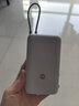 小米（MI）【3C認證】小米自帶線(xiàn)充電寶 20000 22.5W 淺灰 可上飛機/火車(chē)多彩便攜  iPhone安卓可用 曬單實(shí)拍圖