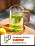 雅集加厚耐熱玻璃杯月牙茶隔大容量豪飲杯800ml帶把男士過(guò)濾泡茶水杯 曬單實(shí)拍圖