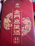 金門(mén)高粱 龍騰萬(wàn)里 清香型白酒 53度1000ml 單瓶裝 臺版原瓶 曬單實(shí)拍圖