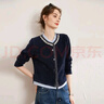 白鹿語(yǔ)春秋荷葉邊圓領(lǐng)釘珠開(kāi)衫小香風(fēng)撞色織帶時(shí)尚針織外套女 藏藍色1 M 曬單實(shí)拍圖