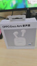 OPPO Enco Air4 新聲版 真無(wú)線(xiàn)耳機半入耳式藍牙耳機無(wú)線(xiàn)耳機通用蘋(píng)果華為小米手機潤玉白 曬單實(shí)拍圖