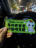 車(chē)內有寶寶車(chē)貼孕婦在車(chē)上保持車(chē)距磁吸反光貼baby incar汽車(chē)貼紙 【磁性貼強反光】女娃車(chē)內有寶寶 曬單實(shí)拍圖