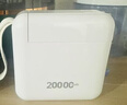嘉柏蘭【國家3C認證丨20000毫安】充電寶超級快充適用小米蘋(píng)果移動(dòng)電源大容量可上飛機自帶線(xiàn)戶(hù)外小巧 升級Pro版【可拆卸雙快充線(xiàn)/AC插頭/智能數顯】 20000mAh【3C認證+可上飛機+超級快充 曬單實(shí)拍圖