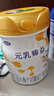 完達山新國標 元乳臻益 幼兒配方奶粉3段818克6罐裝（12-36個(gè)月適用） 曬單實(shí)拍圖