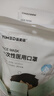 醫麥德醫用兒童口罩獨立包裝一次性男女童小學(xué)生3-5-6-7-8-10-12至15歲 曬單實(shí)拍圖