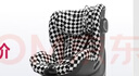 虎貝爾（HBR）E360兒童安全座椅0-6-12歲寶寶車(chē)載通風(fēng)散熱i-Size認證黑白棋盤(pán)格 曬單實(shí)拍圖