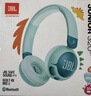 JBL JR320BT 頭戴式無(wú)線(xiàn)藍牙兒童耳機 益智玩具沉浸式學(xué)習學(xué)生必備英語(yǔ)網(wǎng)課APP控制 開(kāi)學(xué)禮物 綠色 曬單實(shí)拍圖