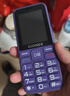 金立（Gionee）老年機4G全網(wǎng)通老年人手機全新款超長(cháng)待機 大字體大聲音大按鍵學(xué)生老人專(zhuān)用備用功能機G510 紫色 曬單實(shí)拍圖