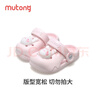 牧童兒童拖鞋夏男寶寶洞洞鞋軟底女童卡通洗澡嬰幼兒家居鞋萌兔粉150 曬單實(shí)拍圖