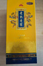 愛(ài)新覺(jué)羅【遼寧特產(chǎn)】正黃旗白酒52度純糧釀造濃香型老字號 禮盒款順豐 52%vol 500mL 1瓶 正黃旗【順豐】 曬單實(shí)拍圖