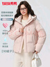 鴨鴨（YAYA）短款羽絨服女2025新款90絨小個(gè)子甜美氣質(zhì)百搭休閑加絨短外套HT 冰川藍 L (165) 曬單實(shí)拍圖