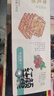 本宮餓了香蔥牛扎餅干190g*4盒糕點(diǎn)零食 香蔥*1+抹茶*1+芝士*1+蔓越莓*1 曬單實(shí)拍圖