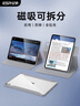 億色適用iPad Air13英寸保護套新Air8/7/6殼2026/25【磁吸殼套可拆分】M4蘋(píng)果平板電腦全包防摔支架灰 曬單實(shí)拍圖