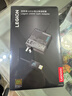 聯(lián)想（Lenovo）拯救者245w氮化鎵充電器Slim方口 三腳接地12.25A 拯救者快充協(xié)議官方適配器 適用拯救者Thinkbook 曬單實(shí)拍圖