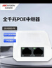 ?？低暎℉IKVISION）5口8口16口24口鐵殼百兆千兆交換機非網(wǎng)管傳輸監控器安防設備網(wǎng)絡(luò )分流器集線(xiàn)轉換器網(wǎng)線(xiàn)分線(xiàn)器 POE中繼器DS-XS03G-PR 曬單實(shí)拍圖