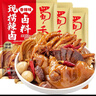 蜀香現撈香辣味鹵料120g*3袋 鹵料包鹵鴨貨調料鹵汁鹵牛肉鹵肉調料包 曬單實(shí)拍圖