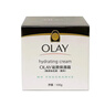 玉蘭油（OLAY）【香港行貨】滋潤保濕霜 (無(wú)添加色素香料) 100克 曬單實(shí)拍圖